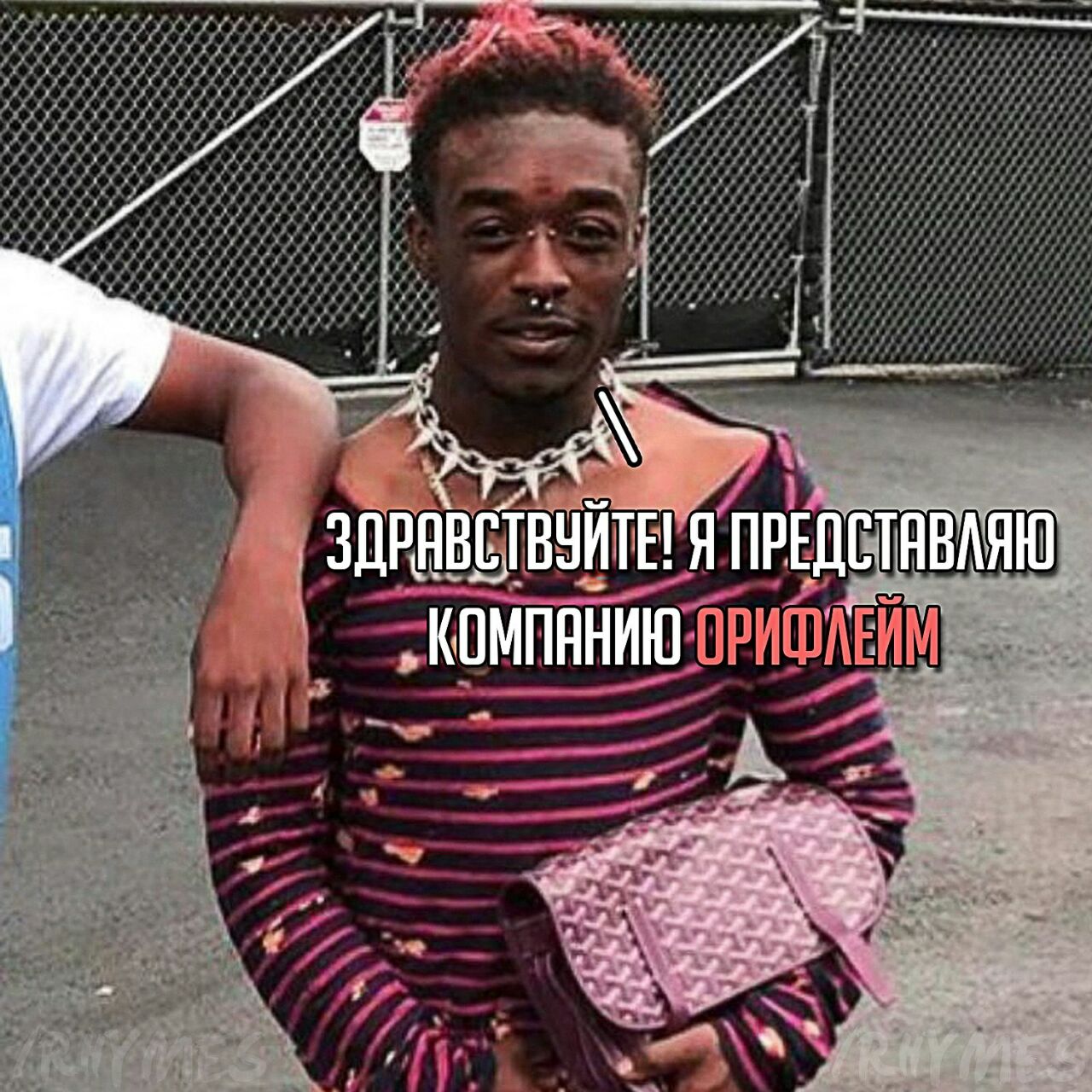 у TEI artaniaia Я ПРЕДСТАВЛЯЮ КОМПАНИЮ у 4