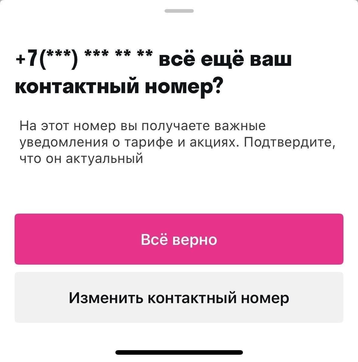 ⛔️⛔️ ⛔️⛔️⛔️ ⛔️