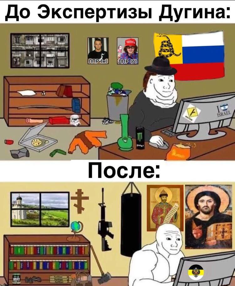 До Экспертизы Дугина: 450 После: