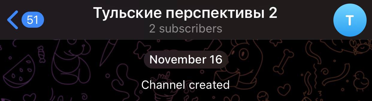 Это реально?
