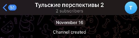 Это реально?