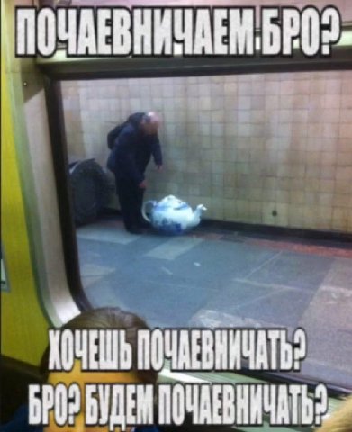 БУДЕМ