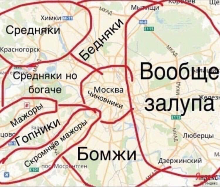 я к помойке приучен с молодых ногтей