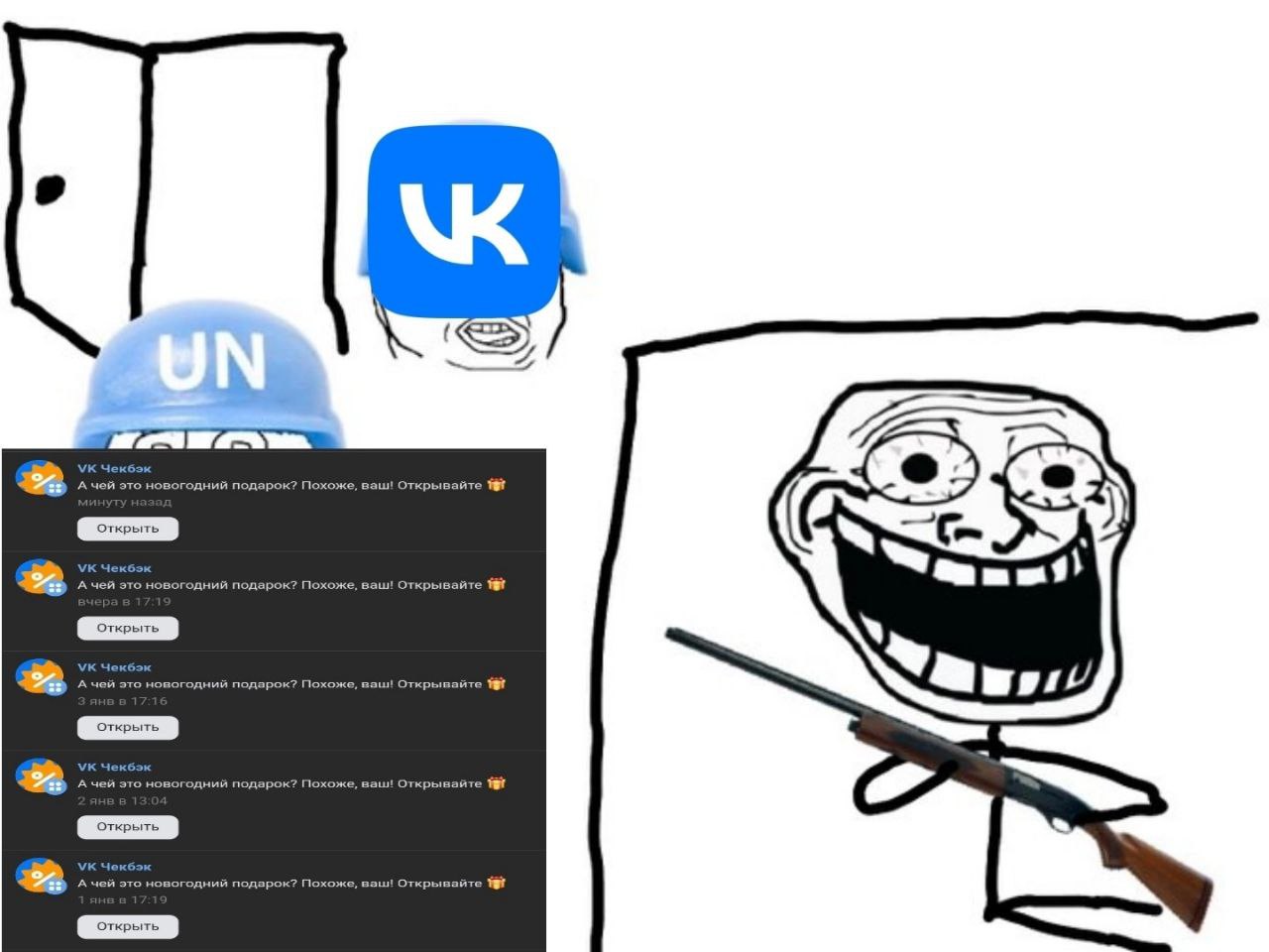 рыть Открыть,