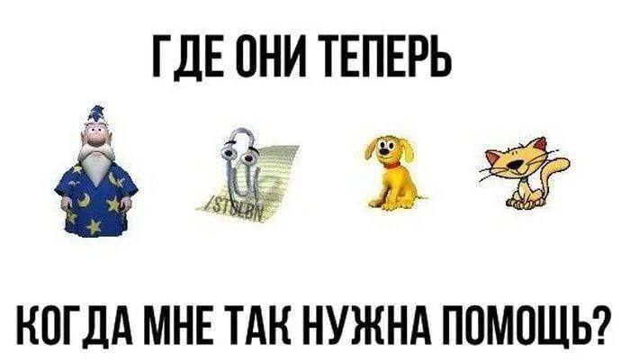 ГДЕОНИ ТЕПЕРЬ 3 КОГДА МНЕ ТАК НУЖНА ПОМОЩЬ?
