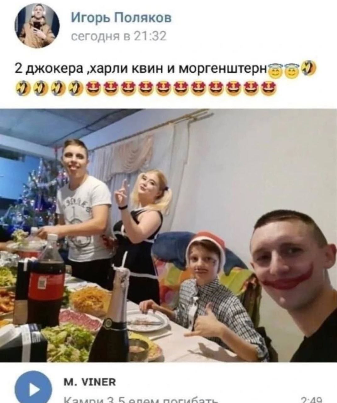 Как и обещал, выкладываю фото с прошедшего корпоратива нашей команды ИП "Пафнутий.Е"