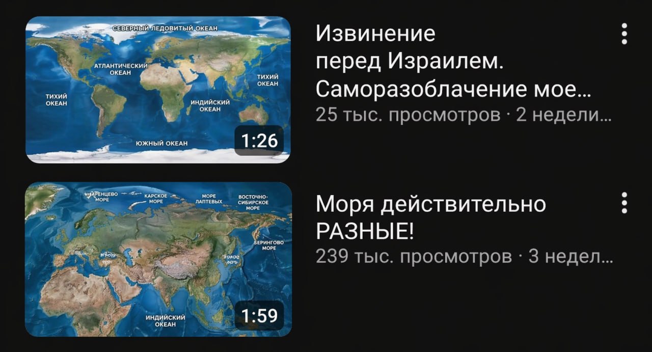 ОКЕАН Извинение АТЛАНТИЧЕСК ОКЕАН тихии перед Израилем OKEAH тихии Саморазоблачение мое ОКЕАН индиискии ОКЕАН С ЮЖНЫЙ ОКЕАН 1:26 KAPCKOE ЛАПТЕВЫХ СИБИРСКОЕ восточно Моря действительно БЕРИНГОВО РАЗНЫЕ