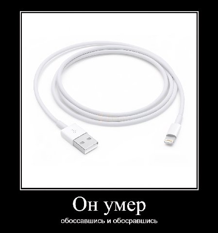 Он умер обоссавшись и обосравшись