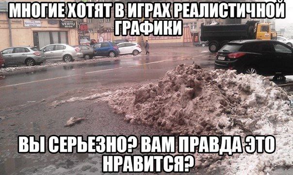 МНОГИЕ ХОТЯТ В ИГРАХ. РЕАЛИСТИЧНОЙ a LSS ВЫ СЕРЬЕЗНО? ВАМ ПРАВДА. Это a НРАВИТСЯ?