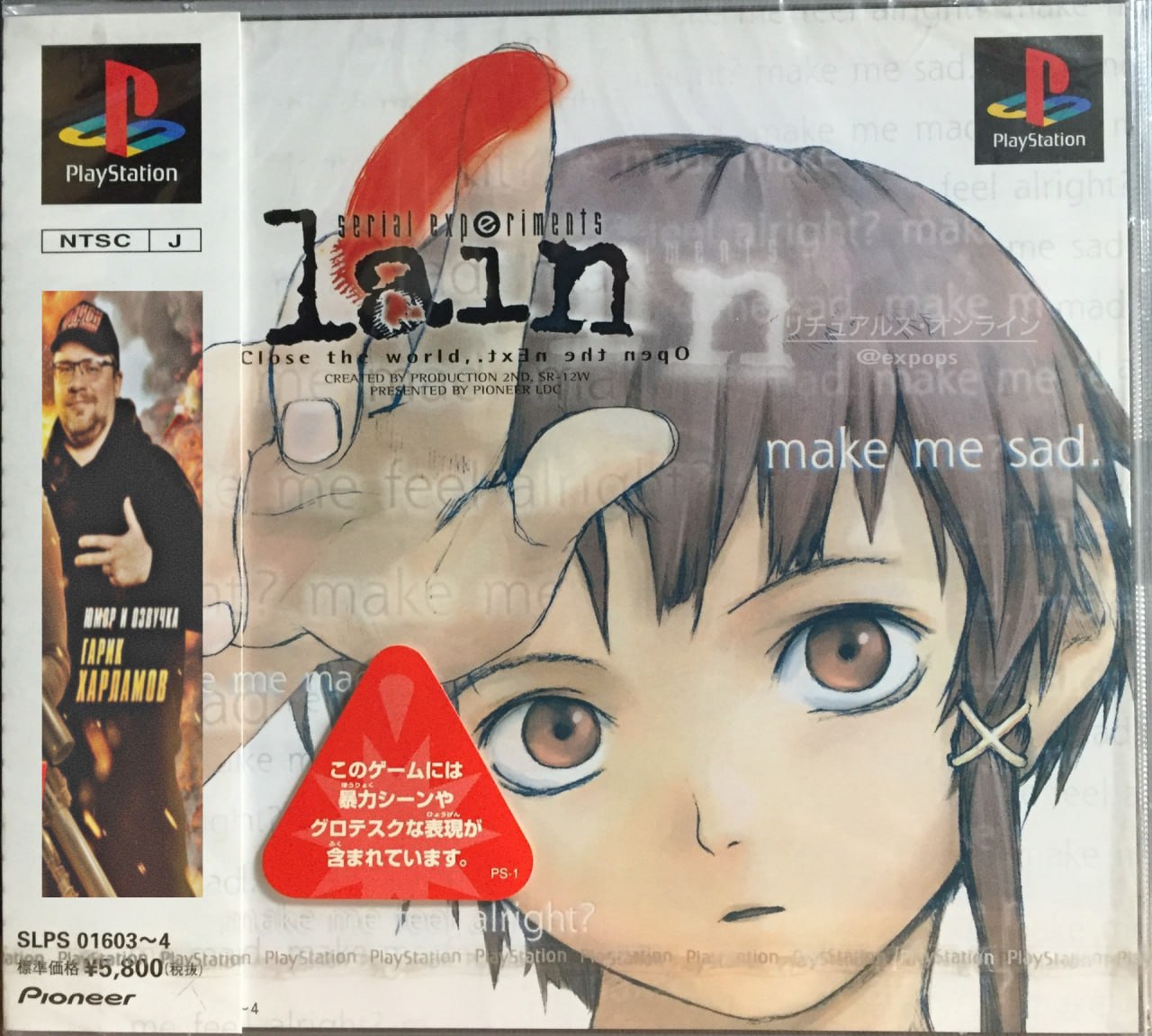 PlayStation PlayStation NTSC a Cipse cri зак. i a SLPS 01603~4 Pioneer
