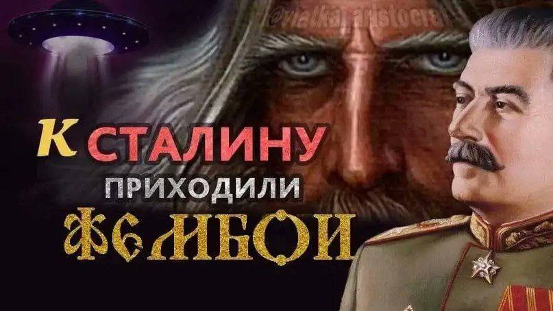 CTAJ ИНУ ПРИХОДИЛИ ЖИВОЙ