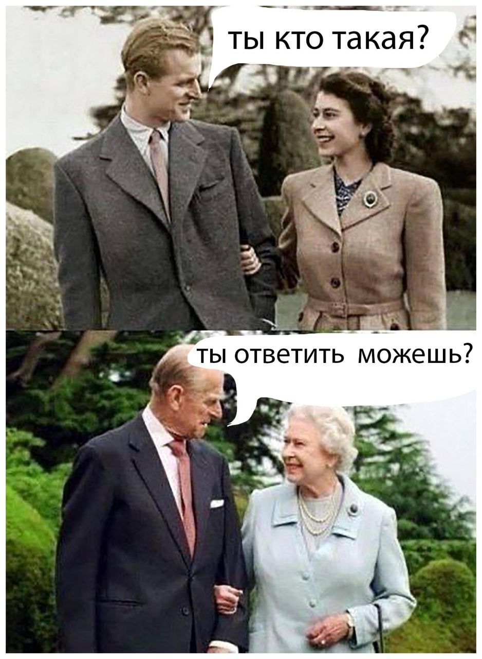 ты кто такая? a 3 ты ответить можешь? 2 у