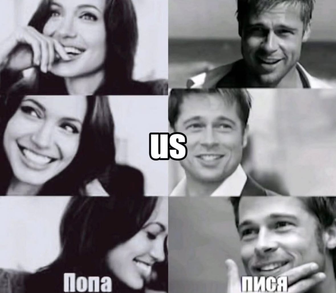 Попа