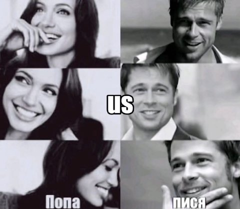 Попа