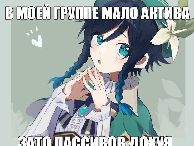 МАЛО Onna