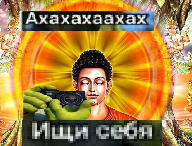 4 7] Иши Ищи себя “a a 2