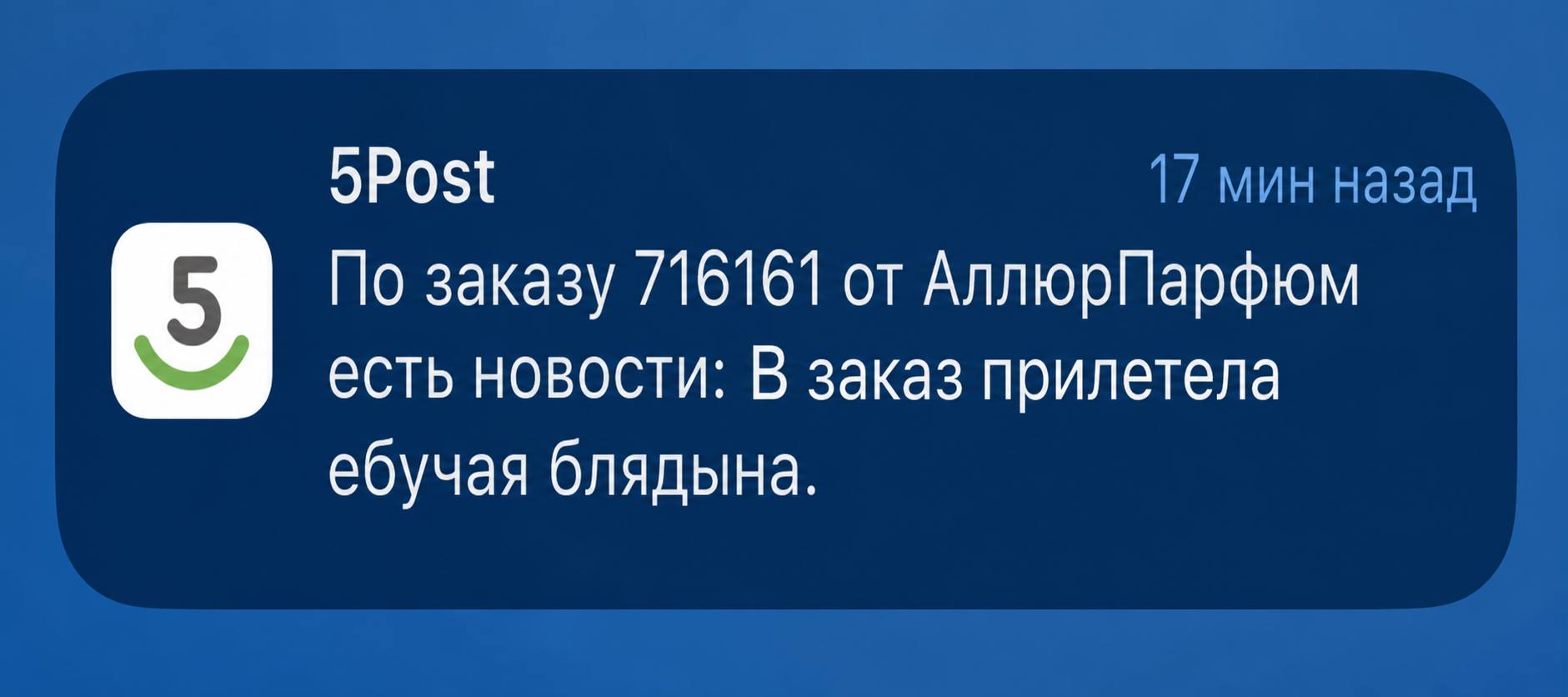 Ясно