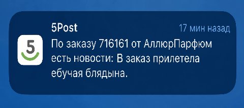 Ясно
