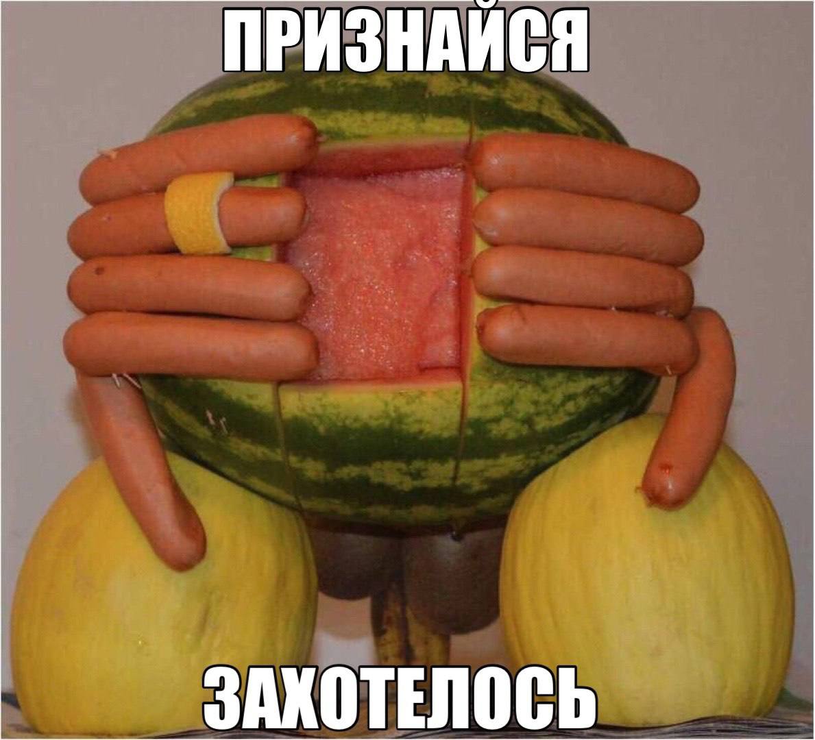 ПРИЗНАИСЯ ЗАХОТЕЛОСЬ