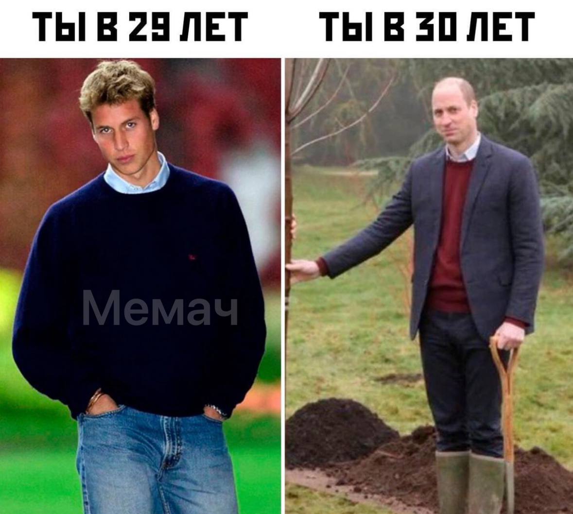 29 ЛЕТ ТЫ В 40 ЛЕТ