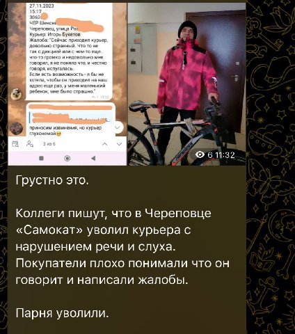 чуваки, вверните парня на работу 

распространите
