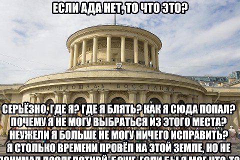 КАК Я СЮДА ПОПАЛ? НЕ МОГУВЫБРАТЬСЯ ИЗ ЭТОГО МЕСТА? НЕУЖЕЛИ Я БОЛЬШЕ НЕ а СТОЛЬКО ВРЕМЕНИ ПРОВЕЛ НА ЭТОЙ ЗЕМЛЕ НО 1 1 1 1