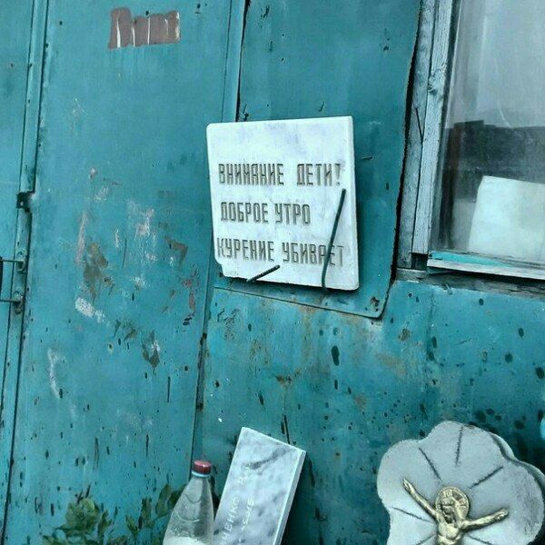 ПЕТИТ УТРО 1 у