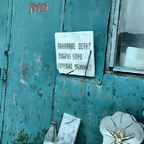 ПЕТИТ УТРО 1 у