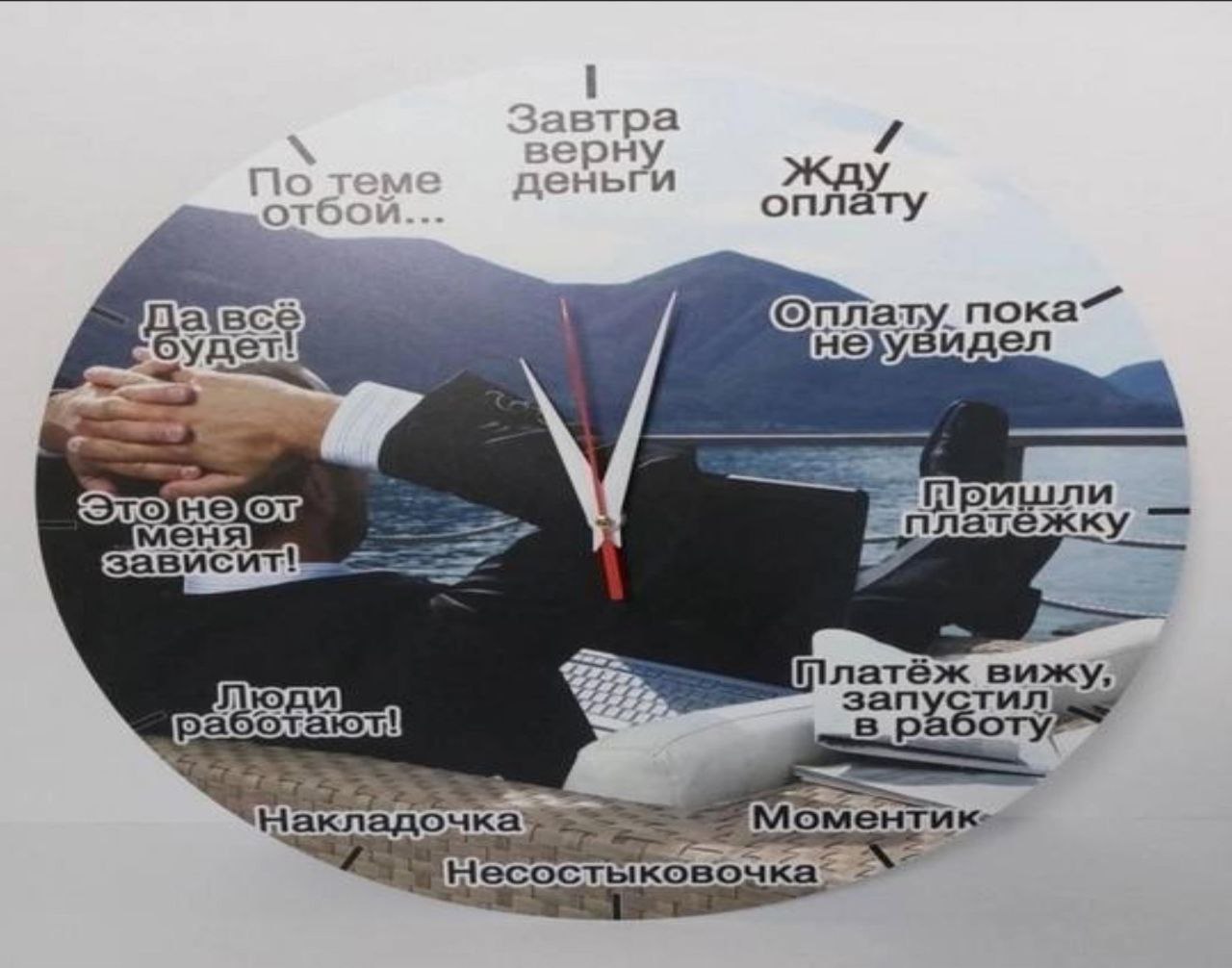 Завтра 7 верну По деньги Жду оплату ‘будет! неувидел Or меня зависит! a вижу, запустил у +7 оту,
