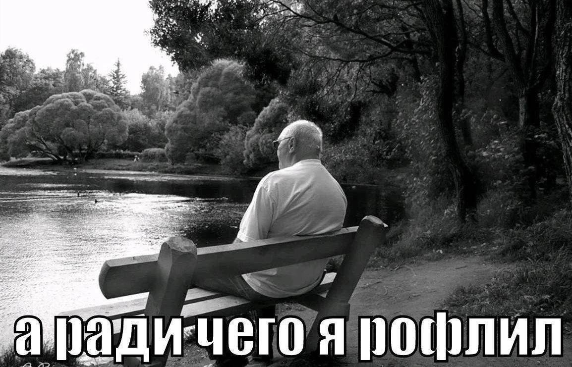 as У wae a a a A? я рофлил