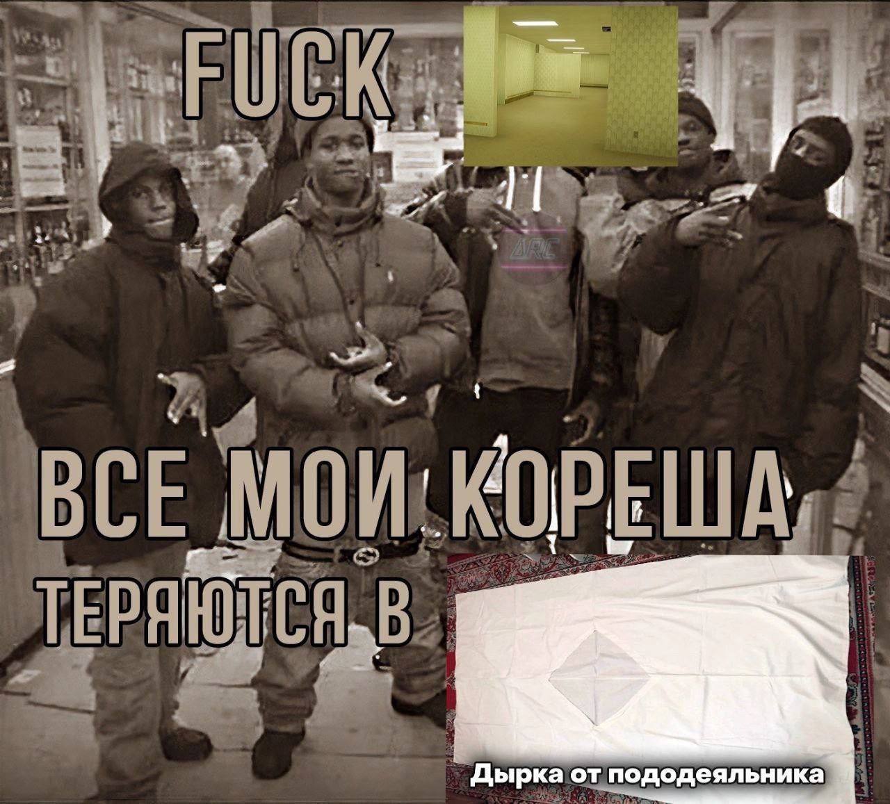 4 1 a 4 Дырка от пододеяльника