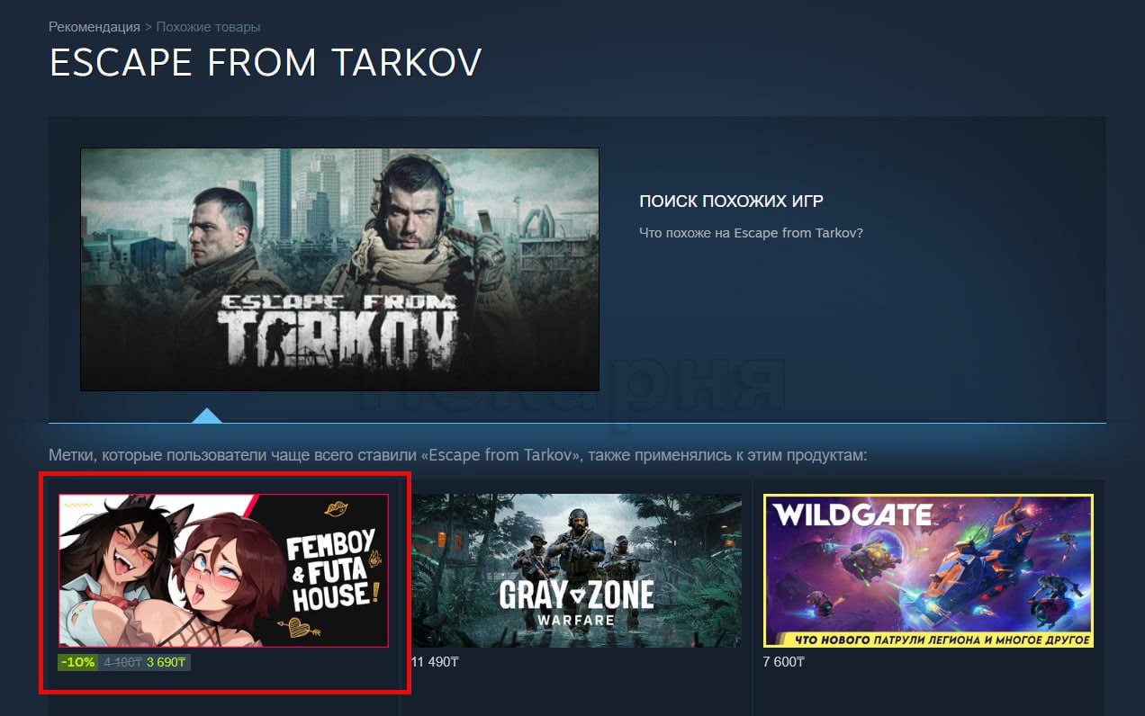 similar games