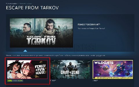 similar games