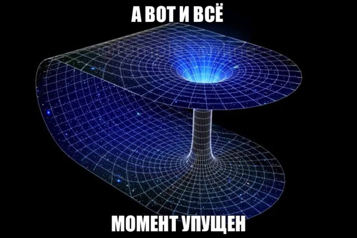 АВОТИВСЕ МОМЕНТ УПУЩЕН