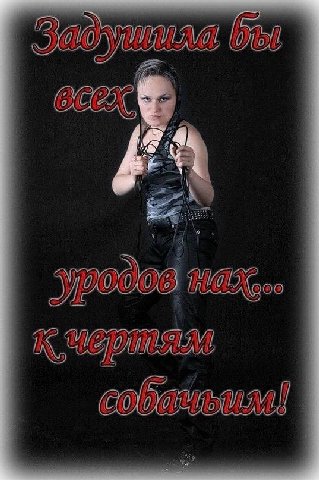 я 4