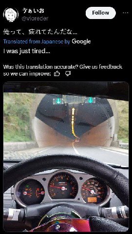 @vioreder Translated from Japanese Google was just tired... Was this translation accurate? Give feedback sowecanimprove: =1 29