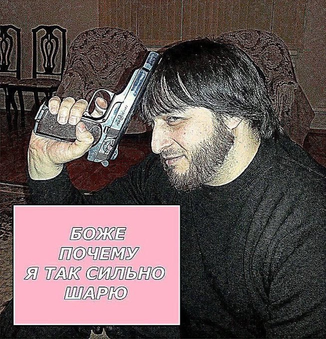 4 БОЖЕ И ЗЕМ Я