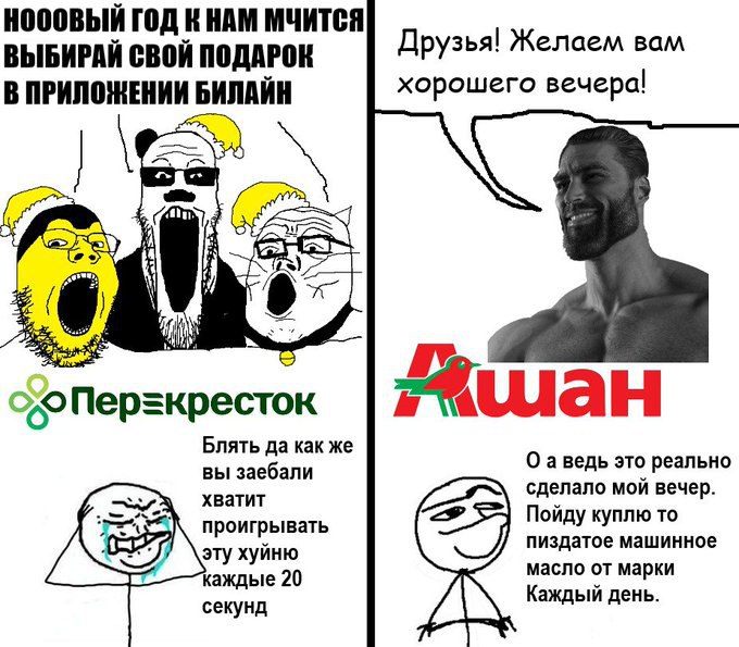 ГОД МЧИТСЯ ВЫБИРАЙ СВОЙ ПОДАРОК Друзья! Желаем вам В ПРИЛОЖЕНИИ БИЛАЙН хорошего вечера! 6 Пер=кресток Ашан Блять да как же О аведь это реально вы заебали хватит сделало мой вечер. проигрывать Пойду ку
