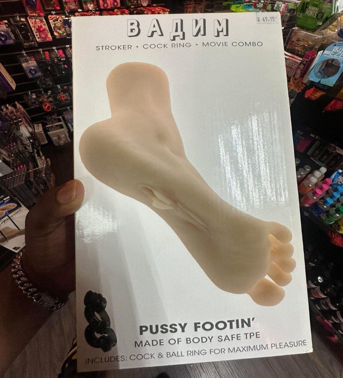 В A AWM COCK RING MOVIE COMBO STROKER 8 OTIN’ PUSSY MADE OF BODY АЕЕ ТРЕ PLEASURE iS: COCK BAL RING FOR
