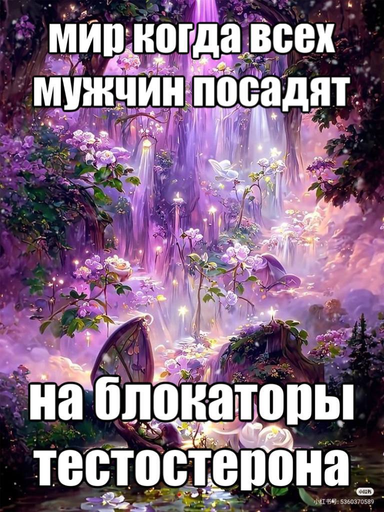 всех Мужчин. посадят fas aS on Sere 3% тестостерона