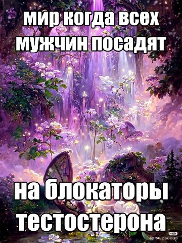 всех Мужчин. посадят fas aS on Sere 3% тестостерона