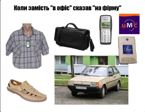 Коли замсть "в omic" сказав "на К 7 i A 4 i 2! a