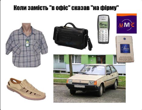 Коли замсть "в omic" сказав "на К 7 i A 4 i 2! a
