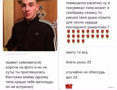 помешался касатик) ну я покумекал типа может A соображу схемку то какую) твоя душа отрыта для песни сердца последнего романтика if кенту то есь привет симпампуля) блять розы 22 короче на фото я но не 