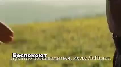 вы повестку ЗП Комиться, месье ЛаШадит. ты вет кривобемани ›—