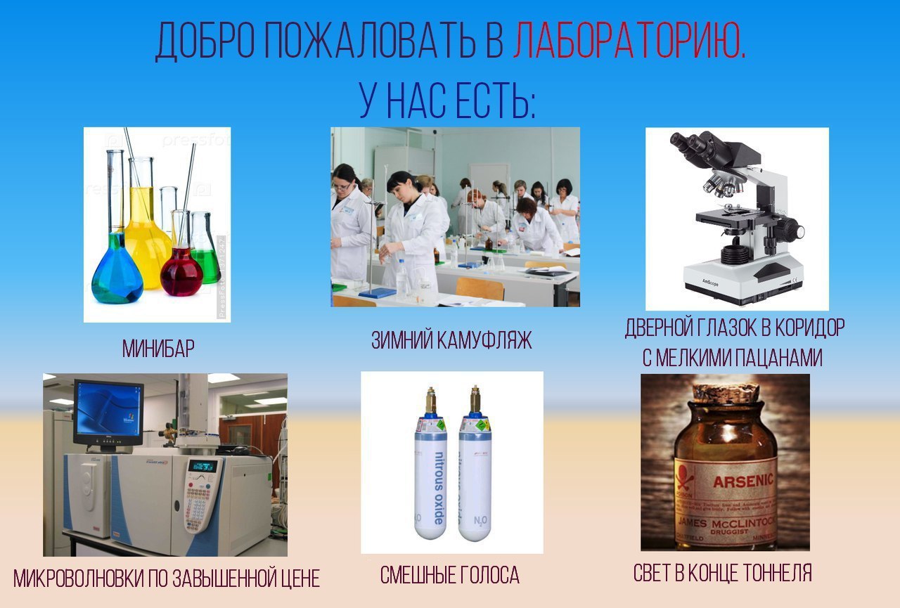 ЗИМНИЙ КАМУФЛЯЖ ДВЕРНОИ ГЛАЗОК В КОРИДОР МИНИБАР A №0 СМЕШНЫЕ ГОЛОСА СВЕТВКОНЦЕ ТОННЕЛЯ МИКРОВОЛНОВКИ ПО ЗАВЫШЕННОЙ ЦЕНЕ