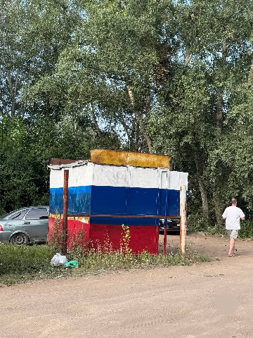a gay у и we “3 Pla Joye у у Be Я 4 В и: 7 a к НИ