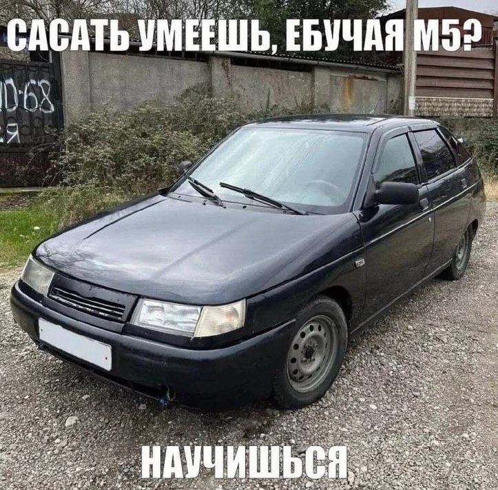 САСАТЬ УМЕЕШЬ, ЕБУЧ 62 a Я НАУЧИШЬ