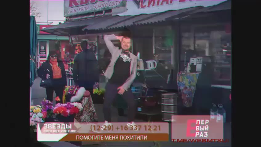 ПОМОГИТЕ МЕНЯ ПОХИТИЛИ 1 ы P помогитЕмМЕНЯ похитили МА