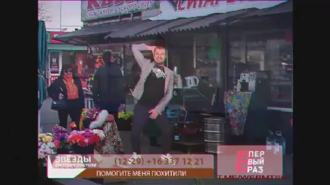 ПОМОГИТЕ МЕНЯ ПОХИТИЛИ 1 ы P помогитЕмМЕНЯ похитили МА